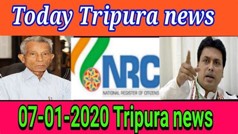Today Tripura Big News Tripura Nrc News Today Tripura News 07 01 20