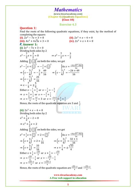 Performing operations of addition, subtraction , multiplication and division for numbers and state the form 4 mathematics chapter 1. NCERT Solutions for Class 10 Maths Chapter 4 Exercise 4.3 ...