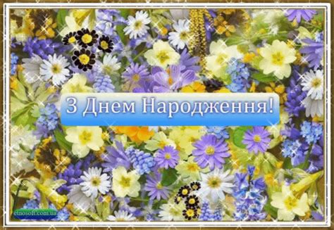 Праздничные анимационные картинки с днем медика, скачивайте и отправляйте бесплатно на kartinok.ru. Листівки з Днем Народження квіти: букети, троянди, весняні ...