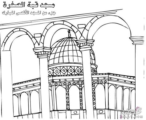 أعلت دار الإفتاء المصرية، عبر حسابها الرسمي على موقع التواصل الاجتماعي فيس بوك، عن موعد ليلة الإسراء والمعراج 2021. رسومات للتلوين لنصرة فلسطين والمسجد الاقصى - عمر ابانا وعائشه امنا