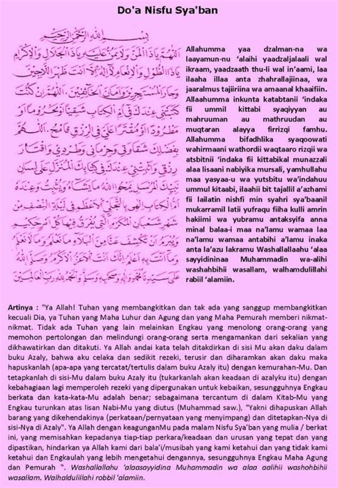 Bulan Cahaya : ::: Doa Nisfu Sya'ban