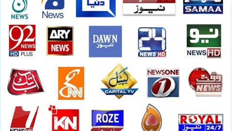 All Pakistani News Channels Posts Facebook