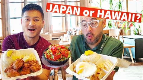 Craving Japan In Hawaii Kotetsu Chaya Delivers YouTube