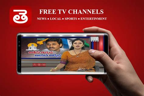 Скачать Live Telugu Tv Channels Live News And Online Radio Apk для Android