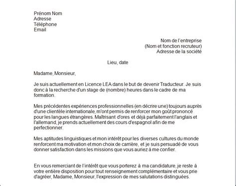 Universities often ask applicants to write a letter of motivation (us) or a personal statement (uk). Lettre De Motivation Etudiant Kfc | Job Application Cover Letter