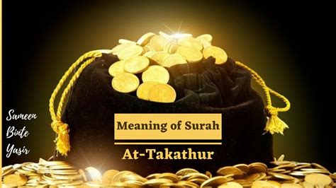 Meaning Of Surah Takathur Surah Takathur Al Quran Surah No 102