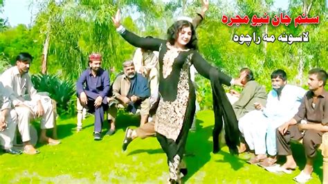 Sanam Jan New Mujra Lasoona Ma Rachawa 2021 Pashto Songs Youtube