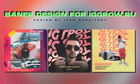 Banner Design For Ig ГРОУ On Behance