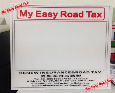 Our most popular features for aig car insurance who will deliver the road tax to me? Kiosk MYEG PUCHONG : Renew Car Insurance & Roadtax Puchong ...