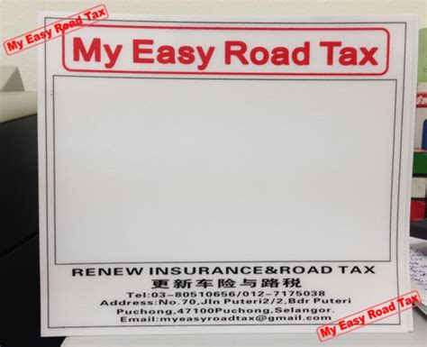 You need to run a road tax check by using roadtaxcheck.co.uk and after finding out the tax status you can pay. Kiosk MYEG PUCHONG : Renew Car Insurance & Roadtax Puchong ...