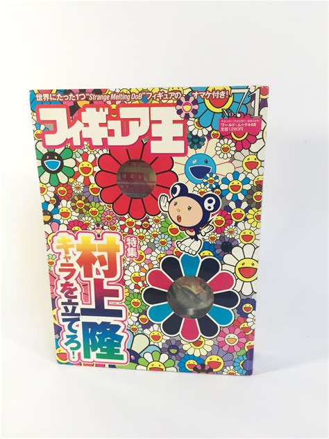 For the full takashi experience, make sure to peruse the kitchen menu! Takashi MURAKAMI - Magazine avec figurine Mr Dob exclusive ...
