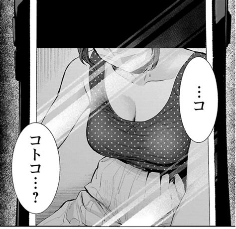 Uraaka Joshi Manga Emotionally Ejaculating Onto Photos Sankaku Complex