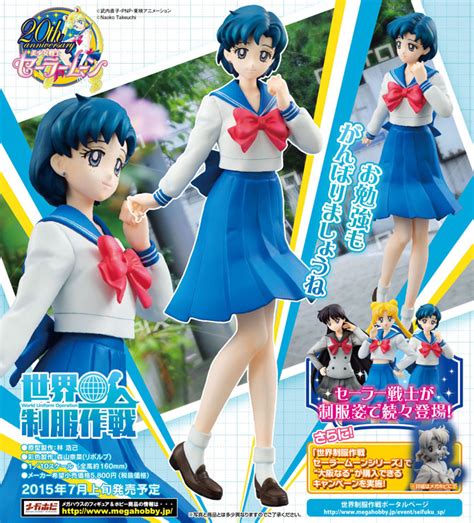 Ami Mizuno Sailor Moon World Uniform Figure · Sailor Moon Collectibles