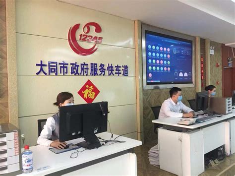 大同12345智能政务热线日均有效诉求提高336，京东科技提供技术支持央广网