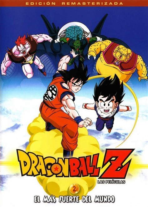 Dragon Ball Z El Más Fuerte Del Mundo 1990 Críticas