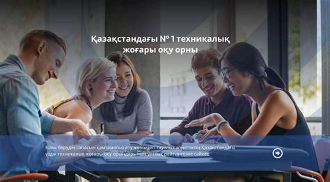 View the latest slider articles and content updates right away or get to their most visited pages.slider.kz slider. Казахский национальный технический университет им. К.Сатпаева — Satbayev University