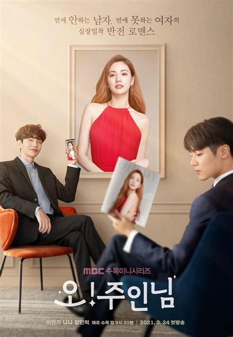 KDrama Review Oh My Ladylord K J Reviews