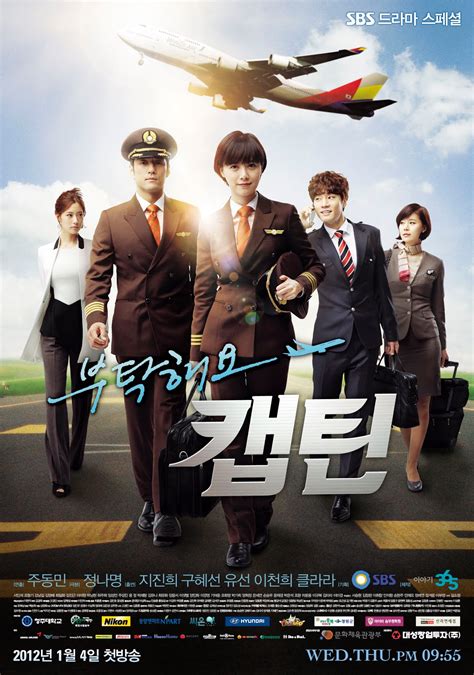 See more of take care of us, captain (sbs, 2012) on facebook. Drama Timeline: Link Sinopsis Yes Captain