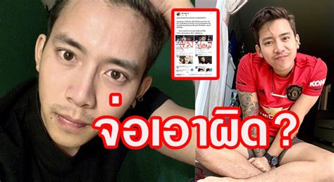 ยินดีกันต่อกับ คุณพ่อคุณแม่ป้ายแดง จ๊ะ จิตตาภา กับ เอิน นิธิภัทร์ ที่ล่าสุดก็ได้เห็นหน้าลูกชายและลูกสาวฝาแฝดแล้ว หลังจ๊ะ ได้คลอดน้องๆ. ทำเอาเดือด!!"เบิ้ล ปทุมราช" ลั่นเอาผิด! วอนแฟนๆใช้วิจารณญาณ?