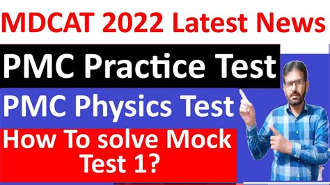 Pmc Practice Test Physics Pmc Mock Test How To Solve Pmc Mdcat