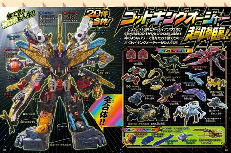 New Ohsama Sentai King Ohger Magazine Scans Released King Caucasus