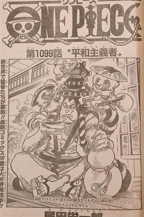Dialog Dan Raw Lengkap Manga One Piece Bahasa Indonesia Proyek