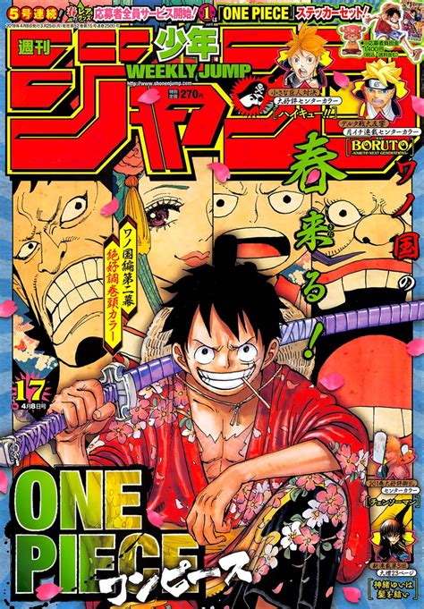 Shonen Jump One Piece Wiki Fandom Anime Cover Photo Manga Covers