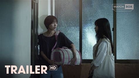 Korean Lesbian Film 모모 Momo Trailer Youtube