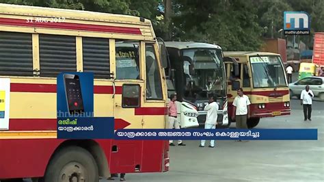 Bangalore to kozhikode bus services. Passengers Of Kozhikode-Bengaluru KSRTC Bus Looted ...
