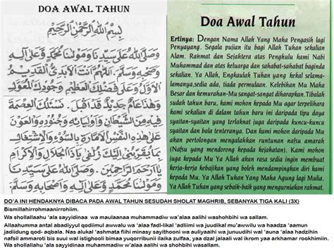 Doa Akhir Tahun Baru Islam - Bacaan Doa Akhir Tahun dan Awal Tahun