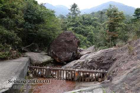 Manage your video collection and share your thoughts. 香港山旮旯 Hong Kong Sankala: 港島東南北行（柏架北脊、畢拿山、大潭水塘、孖崗4號坑）