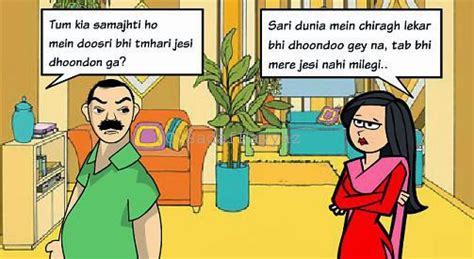 Karway Gulab Jamun Urdu Comic Marriage Jokes