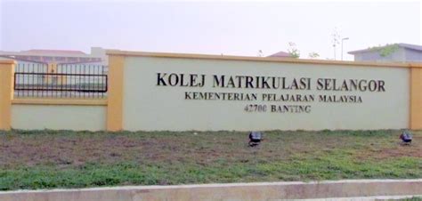 Sijil matrikulasi kementerian pendidikan malaysia. Top 5 Matrikulasi Di Malaysia