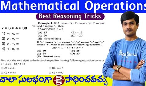 Mathematical Operation Reasoning By Rajan Sir Common Classes Hot Sex