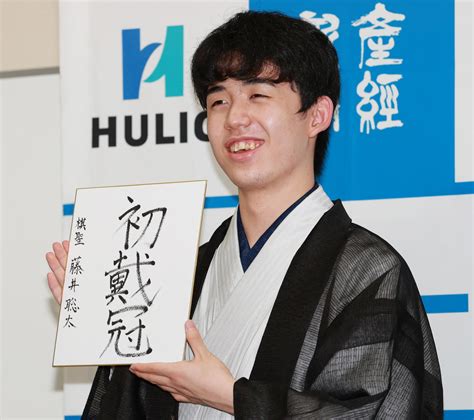 日本将棋連盟公式アカウントです。対局速報やイベント情報などをお届けします。 #まいにち詰将棋 や #将棋コラム など将棋を楽しむコンテンツも満載! 藤井七段 タイトル最年少記録更新!／棋聖戦詳細 - 社会ライブ ...