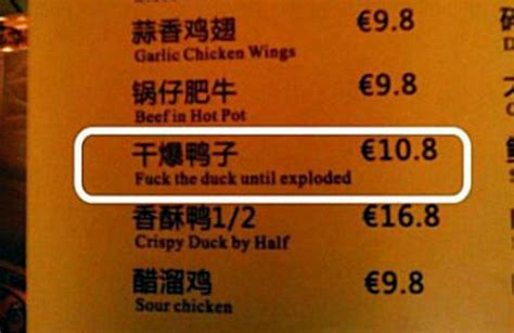 Write a good description of your request. 5 Funniest Chinese-English translation fails | The World ...