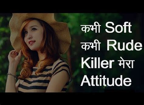 Cool Stylish Romantic Status for Girls | Best Girly Status ... {killer} inspirational attitude quotes of all times.