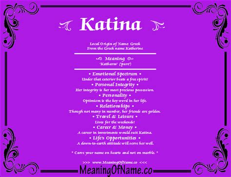 katina meaning of name
