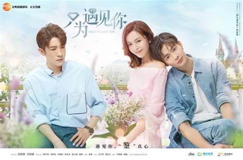 Top 6 Chinese Romance Drama 2019 You Must Watch Drama Obsess