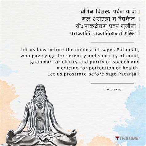 Patanjali Yoga Mantra In Sanskrit Kayaworkout Co