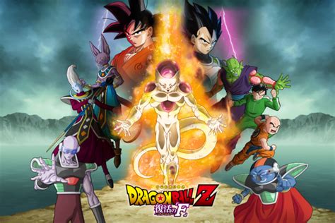 While the manga was all titled dragon ball in japan, due to the popularity of the dragon ball z anime in the west, viz media initially changed the title of the last 26 volumes of the manga to dragon ball z to avoid confusion. Dragon Ball Z: Resurrection 'F' to be screened in the Philippines this June - Anime Pilipinas
