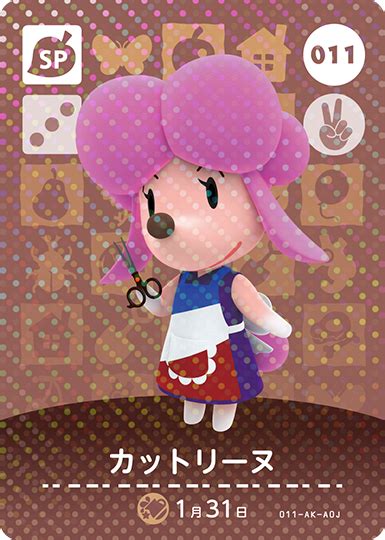 Happy home designer, and animal crossing: Animal Crossing amiibo Cards - Series One List & Information - Animal Crossing World
