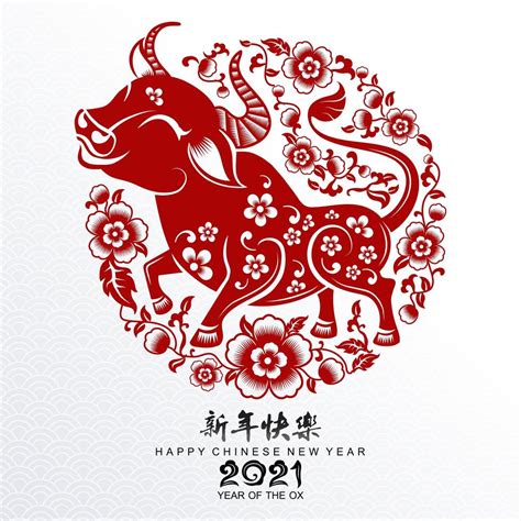 Chinese new year 2021 floral frame with ox - Download Free ... A new year is about forgetting all the negative things of the past year which was 2020 and entered in 2021, a new year with all the positivity, excitement, enthusiasm, joy and enthusiasm.