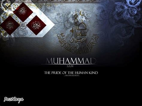 Nama Muhammad Nama Hazrat Muhammad Nabi Wallpaper Hd Pxfuel