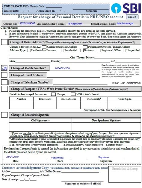 Banker?s confirmation request form part 1 ? Download SBI Mobile Number Change Application Form PDF & Request Letter