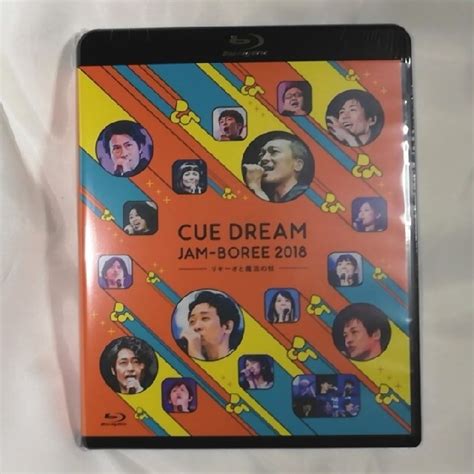 未開封ブルーレイ Cue Dream Jam Boree 2018 限定版の通販 By Kirinkumas Shop｜ラクマ
