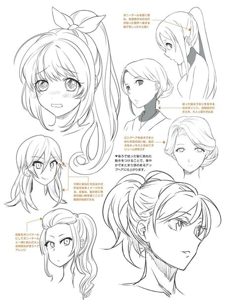 Anime Manga Hairstyle Drawing Reference Sketch Doodle Art Tutorial De