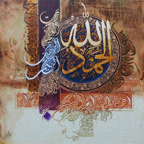 Painting Exhibition Jewels Of Calligraphy By Asghar Ali Clifton Art