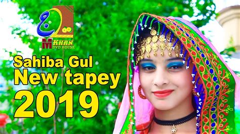 Pashto New Tappy Sahiba Gul Pashto New Full Hd Tapey 2019 Youtube