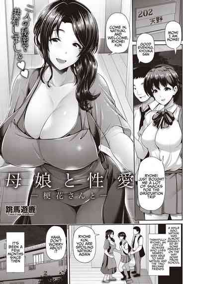 Oyako To Seiai Sexual Relations With Mother And Daughter Kyouka San